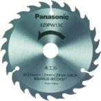 パナソニックエレクトリックワークス社 Panasonic 木工刃 パワーカッター用替刃 EZ9PW13C 期間限定 ポイント10倍