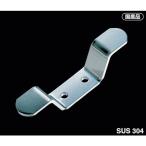 ふじわら ロープフック RF-200 期間限定 ポイント10倍