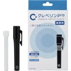 大幸薬品 クレベリンpro スティック ペンタイプ ブラック 90274 期間限定 ポイント10倍