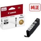 その他、農業用機械