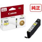 その他、農業用機械