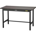 山金工業 ヤマテック ワークテーブル ブラックシリーズ 固定式 荷重150KG W1200×D600×H740 SUM-1260-MB 期間限定 ポイント10倍