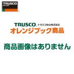 キトー KITO 電気チェーンブロック キトーエクセルER2用部品 ワリピン J1PW01-040030 期間限定 ポイント10倍