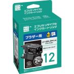 エコリカ ecorica LC12BK-2PK 互換リサイ�