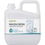 サラヤ 手洗い石けん液 ウォシュボンG 5kg 23943 期間限定 ポイント10倍