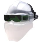 育良 防災面 フェイスシールド グリーン ISK-FSGR 40359 ISK-FSGR 期間限定 ポイント10倍