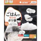 ワタナベ 食品用ポリ袋 ごはんが炊けるポリ袋 10枚入 R-15 期間限定 ポイント10倍