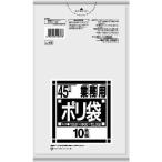 サニパック L-43Lシリーズ45L透明 10枚 L-43-CL 期間限定 ポイント10倍