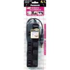 パナソニック エレクトリックワークス社 Panasonic ザ・タップZ ACアダプター対応 4コ口 2mコード付 ブラ WHS25249BP 期間限定 ポイント10倍
