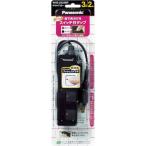 パナソニック エレクトリックワークス社 Panasonic 延長コード ザ・タップZ 4個口 3mコード付 ブラック WHS2534BP 期間限定 ポイント10倍