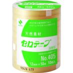 ニチバン セロテープNo.405 12×50 405-12X50 期間限定 ポイント10倍