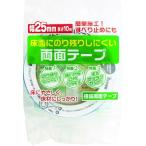  Watanabe чуть более слабый двусторонний лента KR-25-10 KR-25-10 время ограничено отметка 10 раз 