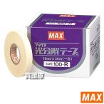 MAX テープナー用 光分解テープ TAPE100-R 10巻入 TP91910