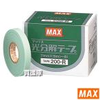 �iP5�{�j�i�ő�1000�~OFF�N�[�|���jMAX �e�[�v�i�[�p �������e�[�v TAPE200-R 10���� TP91916
