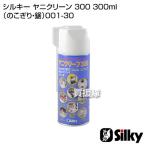  шелковый yani clean 300 300ml пила * пила 