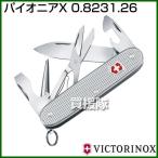 （クーポンで1000円OFF）VICTORINOX パイオニアX 0.8231.26