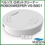  bell sos робот очиститель ROBOSWEEPER VS-5801 цвет : белый 