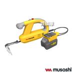 （ポイント5倍）ムサシ 18V 充電式 除草バイブレーター バッテリー ホルダー型 WE-770
