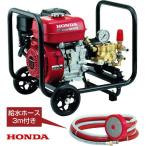  мойка высокого давления двигатель WS1513 196cc Honda 