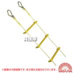 （P5倍）（クーポンで1000円OFF）八ツ矢工業 ヤツヤ式 縄はしご 小カギ付 5m 12012