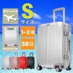 スーツケース 機内持ち込み対応 Sサイズ キャリーケース TSAロック 軽量 TRAVEL SENTRY