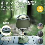 �P�g�� �V���R���P�g�� �܂肽���� �܂��� �A�E�g�h�A �L�����v �\���L�����v �o�R �p�i 1L �R���p�N�g ������ �₩�� �|�b�g ���Ή\ �R���p�N�g �����^�ѕ�