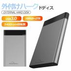  установленный снаружи HDD PC для &TV видеозапись для 160GB/250GB/320GB/500GB/750GB/1TB/2TB установленный снаружи жесткий диск USB3.1(Gen1) / USB3.0 телевизор видеозапись 4K видеозапись экономия энергии тихий звук жесткий диск 