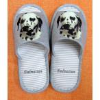 ダルメシアン（H) スリッパ 洗える 男女兼用 グレー ストライプ 丸洗い ウォッシャブル ルームシューズ かわいい おしゃれ 来客用 すりっぱ 室内履き 新生活