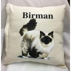 在庫限り！キャット猫プリントねこネ...