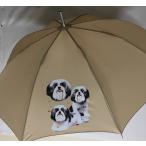 シーズー （集合2）シーズーグッズ 傘 65cm 直径110cm レディース メンズ 男女兼用 雨傘 かわいい おしゃれ 梅雨 レイングッズ UVカット 風に強い 耐風 犬柄