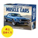 ★ 日めくりカレンダー マッスルカー 【卓上/日めくり】 2026年 令和8年 車 ハイパフォーマンス カレンダー 車カレンダー ウィロークリーク 卓上カレンダー