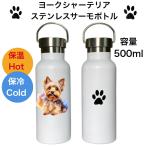  yoke автомобиль - терьер yo- ключ из нержавеющей стали Thermo бутылка фляжка высокий стакан кружка бутылка 500ml metal руль прямой .. термос теплоизоляция руль имеется белый 500ml