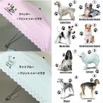 傘 折りたたみ傘 50cm 直径90cm レディース 晴雨兼用傘 雨傘 日傘 紫外線 日よけ かわいい おしゃれ 梅雨 犬柄 犬グッズ 犬プリント 軽量 オーシー 母の日