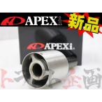 Apexi アクティブテールサイレンサーの通販 価格比較 価格 Com