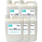 トラストウォーター 次世代 特殊機能次亜塩素酸 200ppm 5L コック付 弱酸性 加湿器 空間噴霧 加圧殺菌 次亜塩素酸 次亜塩素酸水 弱酸性