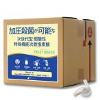 トラストウォーター 次世代 特殊機能次亜塩素酸 200ppm 5L コック付 弱酸性 加湿器 空間噴霧 加圧殺菌 次亜塩素酸 次亜塩素酸水 弱酸性
