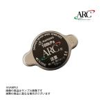 ARC ラジエター キャップ  ARC ラジエーター 補修部品 RADCAP-01 (140121056