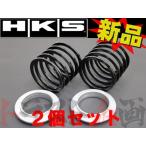 HKS helper комплект пружин 2 шт. комплект 1799-SA027 ID65φ 4.7N/mm 0.5kgf/mm 70mm 1799-SA027 (213132320