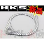 HKS 汎用 マフラーガスケット 85パイ 楕円 G65455-N24010-00 トラスト企画 (213141019