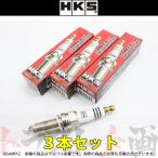 HKS プラグ ピクシスジョイ LA250A/LA260A KF-VE 8番 50003-M40XL 3本セット トラスト企画 (213182340