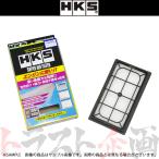 HKS スーパーエアフィルター キューブ Z12 HR15DE 70017-AN103 トラスト企画 ニッサン (213182374