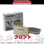 DIXCEL ディクセル Xタイプ (フロント)