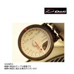 Defi デフィ メーターパーツ フィッティングキット (Defi-Linkシリーズ ADVANCEシリーズ Racer Gauge) DF09501 トラスト企画 (591161058