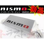 NISMO ニスモ インタークーラー スカイライン GT-R BNR32/BCNR33 14461-RS582 ニッサン (660121112