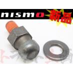  немедленная уплата NISMO Nismo усиленный разблокировка болт Silvia S13/PS13/S14/S15 CA18DE/CA18DET/SR20DE/SR20DET 30537-RS540 (660151040