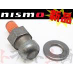 NISMO ニスモ 強化レリーズピボット シルビア S13/PS13/S14/S15 CA18DE/CA18DET/SR20DE/SR20DET 30537-RS540 (660151040