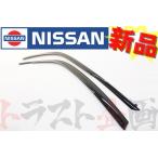 即納 日産 ルーフバイザー 左右セット シルビア S15 G3800-85F00 純正品 (663101085
