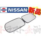 日産 ニッサン ドアミラーガラス 左右セ