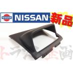 即納 日産 マルチファンクションカバー スカイライン GT-R BNR34 68411-AA400 純正品 (663111126