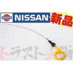 日産 RB26DETT オイル レベルゲージ スカイライン GT-R BNR32 BCNR33 BNR34 11140-05U02 トラスト企画 純正品 (663121209